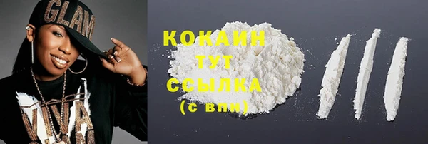 COCAINE Баксан