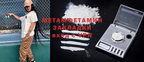 COCAINE Баксан